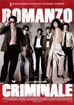 Криминальный роман (2005)