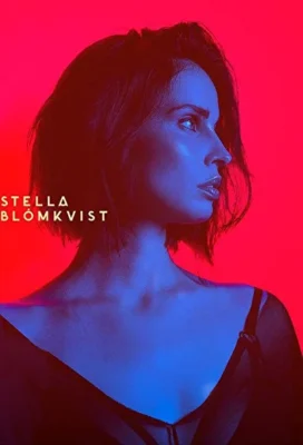 Стелла Блумквист (2017)