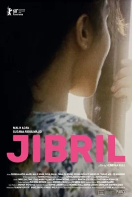 Джибрил (2019)