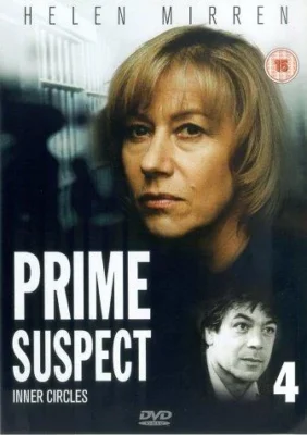 Главный подозреваемый 4: Узкий круг (1995)