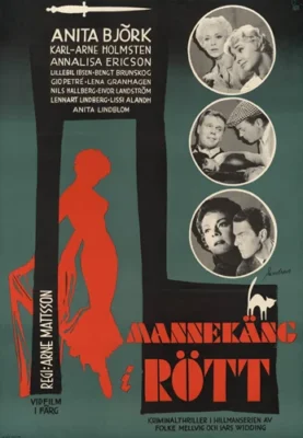Манекен в красном (1958)