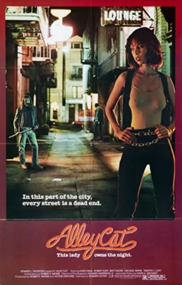 Уличная кошка (1985)