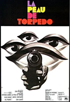 Кожа Торпедо (1970)