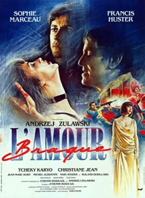 Шальная любовь (1985)