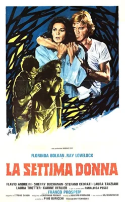 Седьмая женщина (1978)