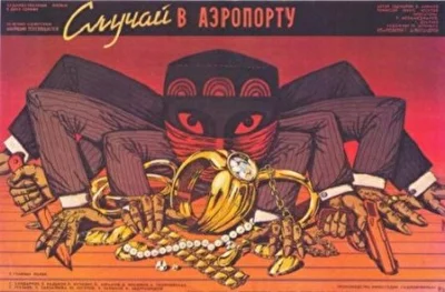 Случай в аэропорту (1989)