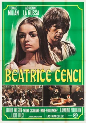 Инквизиция (1969)