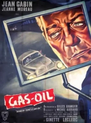 Газойль (1955)