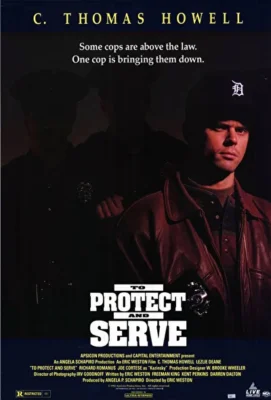 Служить и защищать (1992)
