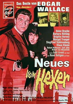 Маг 2 (1965)