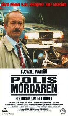 Убийца полицейского (1994)