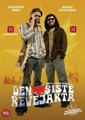 Последний косяк (2008)