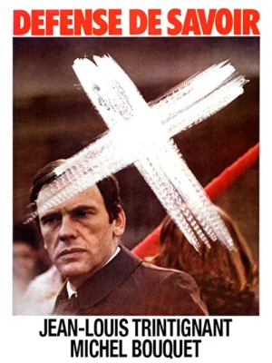 Знать запрещено (1973)