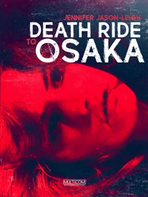 Смертельная поездка в Осаку (1983)