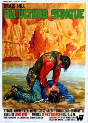 Похорони их поглубже (1968)