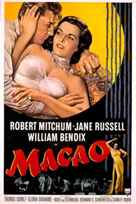 Макао (1952)