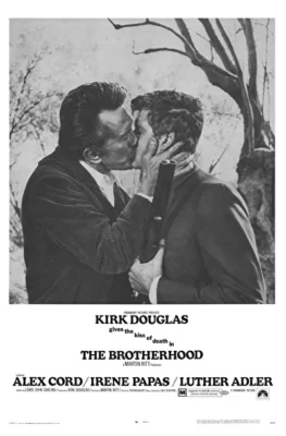 Братство (1968)