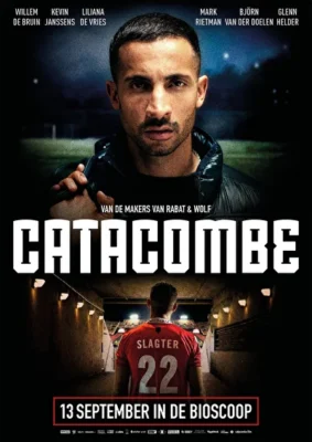 Катакомбы (2018)