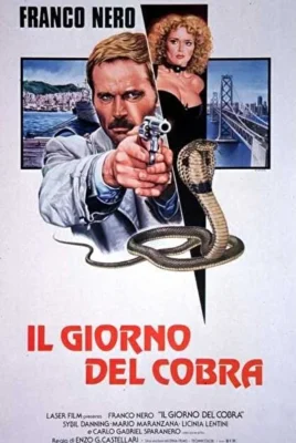 День Кобры (1980)