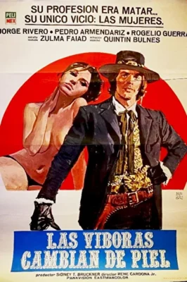 Стволы и потроха (1974)