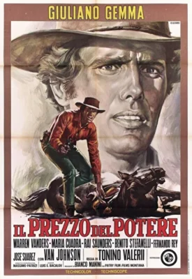 Цена власти (1969)