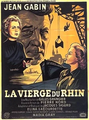 Дева Рейна (1953)
