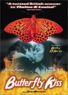 Поцелуй бабочки (1995)