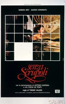 Без зазрения совести (1986)