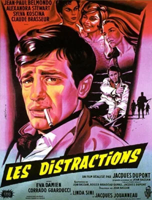 Развлечения (1960)