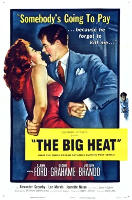 Сильная жара (1953)
