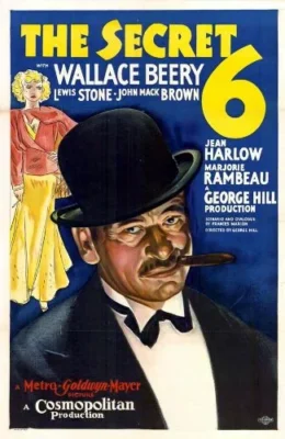 Тайная шестерка (1931)