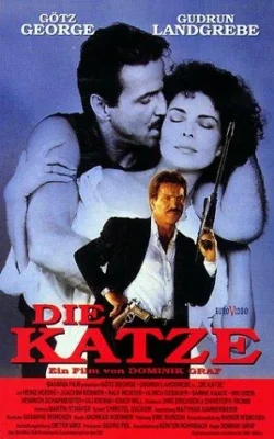 Кошка (1988)