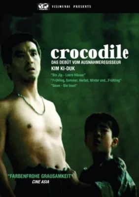 Крокодил (1996)