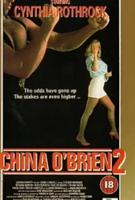 Чайна О’Брайен 2 (1989)