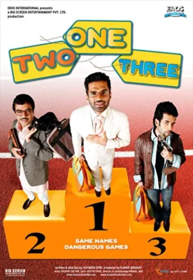 Один, другой, третий (2008)