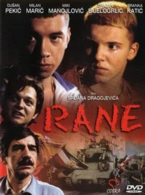 Раны (1998)