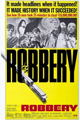 Ограбление (1967)