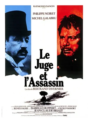 Судья и убийца (1976)