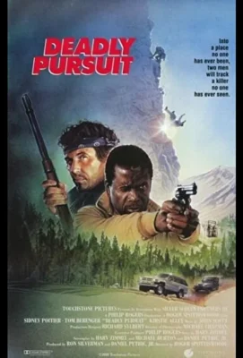 Огонь на поражение / Стреляй на поражение (1988)